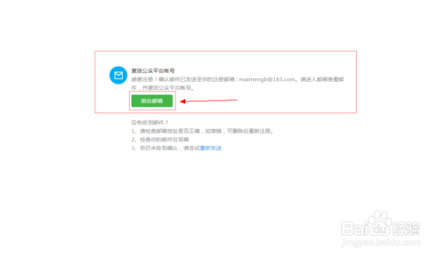 微信公众平台小程序注册只能用电脑操作吗