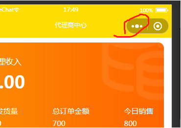 分享发起