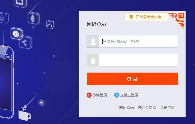 上浮式登录页设计