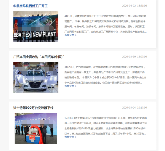 PHP抓取数据