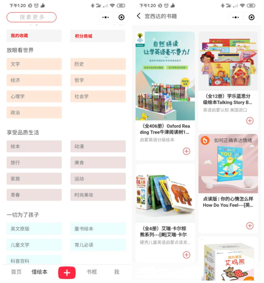 分类