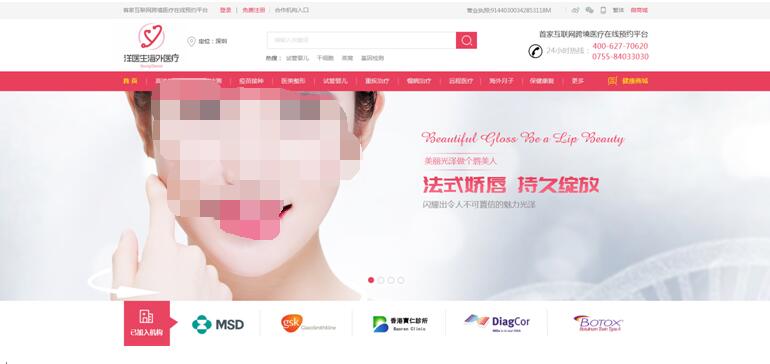平台网站设计1