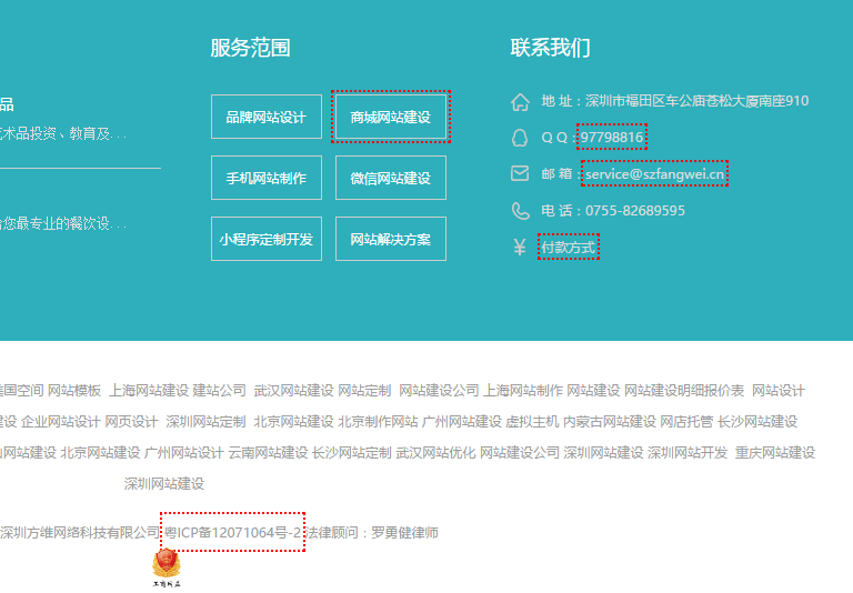 nofollow工具显示截图