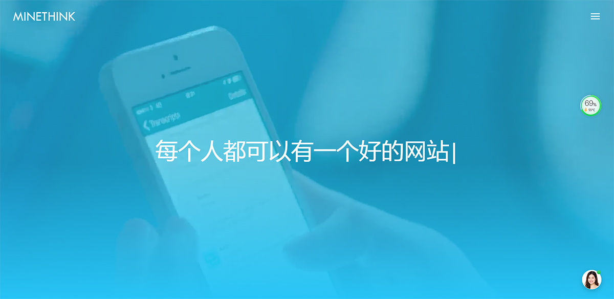 美因互动
