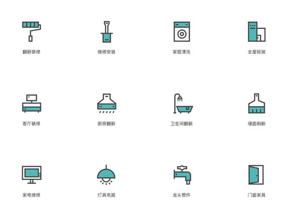 设计小图标