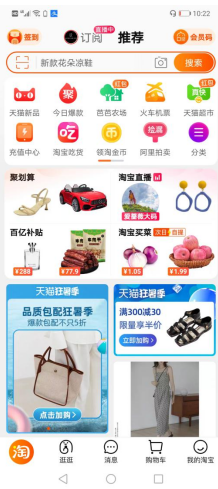 网站设计橙色