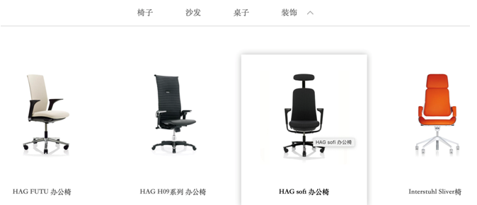 企业网站列表页