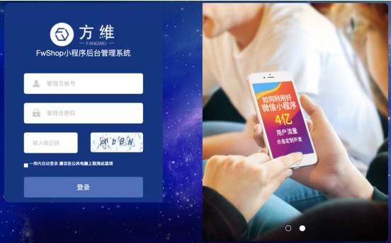 办公软件开发