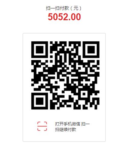 订单支付