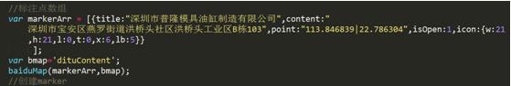 地图设置