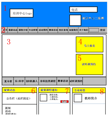 优加网络