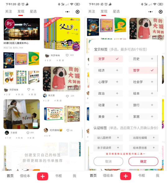 图书列表