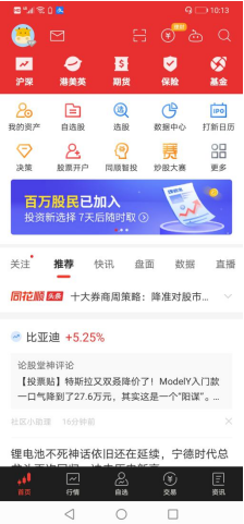 网站设计红色