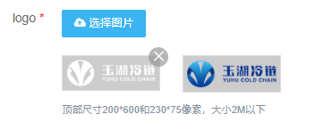 logo管理
