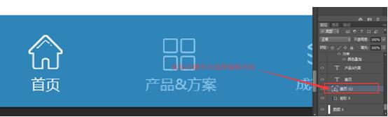 制作