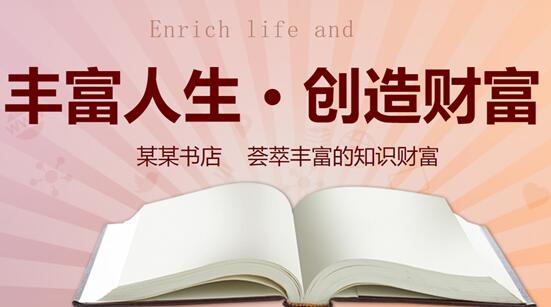 卖书网站