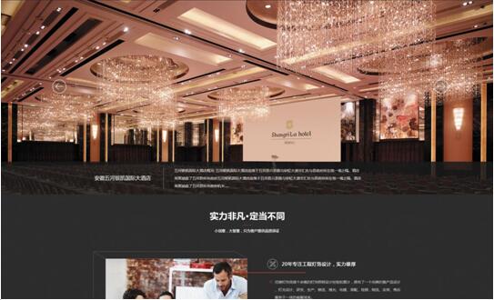 设计稿2