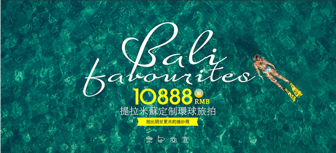 网页设计