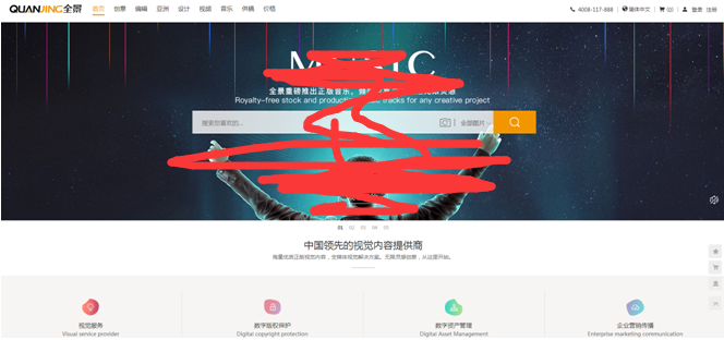设计网站8