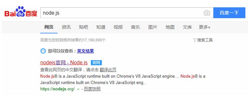 node.js