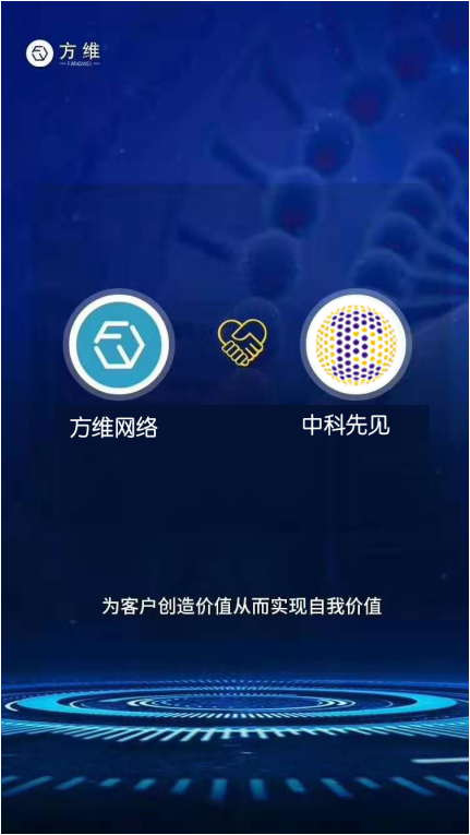 优加网络签约中科先见